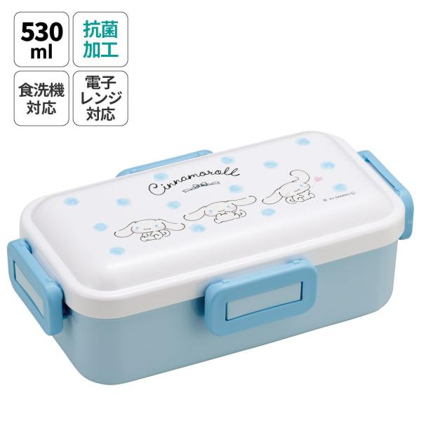 弁当箱 大人 一段 仕切り 食洗機 レンジ 対応 抗菌 日本製 容量 530ml スケーター ska...
