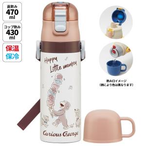 機関車トーマス　ステンレスボトル　水筒　保温　保冷　コップ付き dショッピング |水筒 キッズ 600ml ステンレス コップ付き きかんしゃ