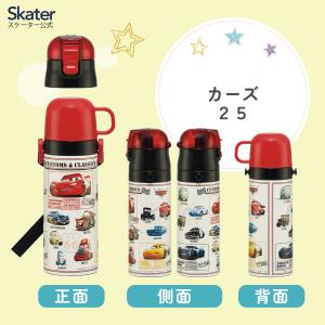 スケーター 水筒 キッズ 直飲み ワンタッチ ...の詳細画像1