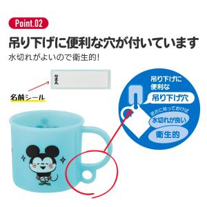 スケーター プラスチック コップ 幼稚園 20...の詳細画像5