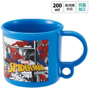 プラスチック コップ 幼稚園 200ml 子供 プラコップ 食洗機 コップ 割れない skater スケーター KE5AAG アメイジング スパイダーマン 25年 男性 男 メンズ