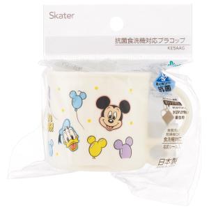 スケーター プラスチック コップ 幼稚園 20...の詳細画像3