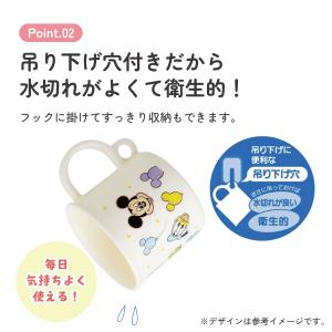 スケーター プラスチック コップ 幼稚園 20...の詳細画像5