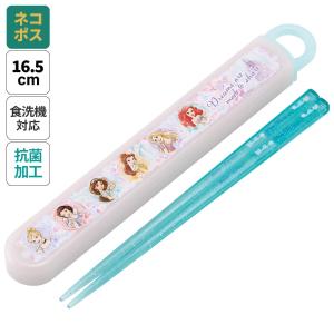 スケーター お箸セット 食洗器対応 箸入れ 抗菌 カトラリー お弁当 箸 skater 子供 箸ケース ABS2AMAG ディズニー プリンセス 25年 女の子 女子｜スケーター Yahoo!ショッピング店