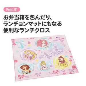 スケーター ランチクロス 風呂敷 クロス キャ...の詳細画像2
