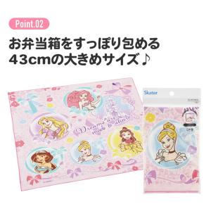 スケーター ランチクロス 風呂敷 クロス キャ...の詳細画像3