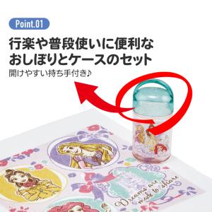 スケーター おしぼりタオル おしぼりケース お...の詳細画像2