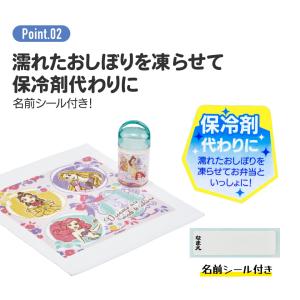 スケーター おしぼりタオル おしぼりケース お...の詳細画像3