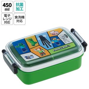 スケーター 弁当箱 450ml 1段 抗菌ふわっとタイトランチ マイン