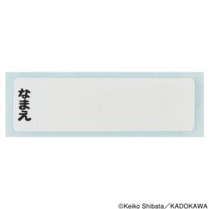 スケーター おしぼりタオル おしぼりケース お...の詳細画像1
