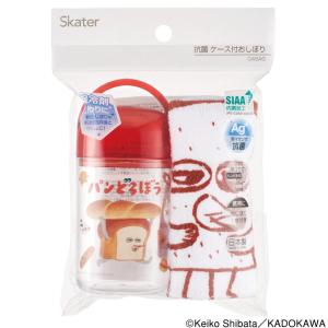 スケーター おしぼりタオル おしぼりケース お...の詳細画像2