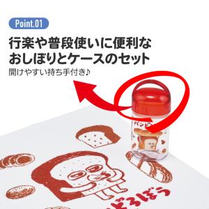 スケーター おしぼりタオル おしぼりケース お...の詳細画像3