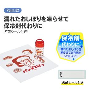 スケーター おしぼりタオル おしぼりケース お...の詳細画像4