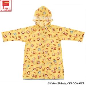 スケーター レインコート キッズ 子供 ランドセ...の商品画像