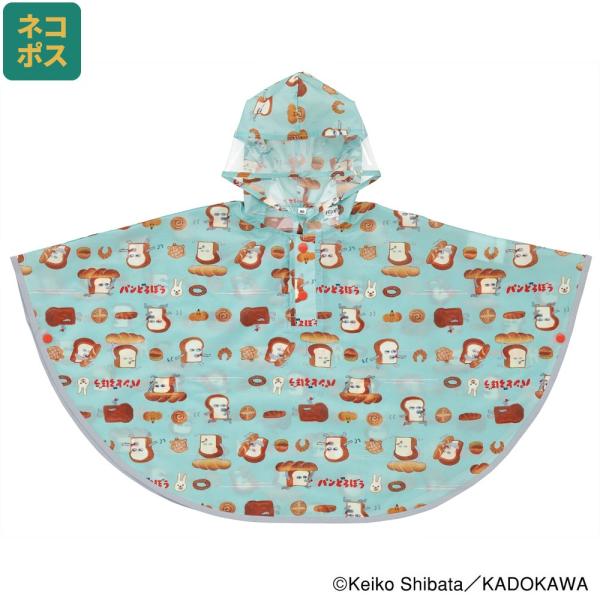 レインコート キッズ ポンチョ カッパ 子供 合羽 雨具 フード付き キャラクター skater ス...