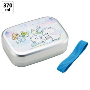 スケーター アルミ 弁当箱 中子 付 子供 370ml ランチベルト 付き 保温庫 対応 skater ALB5NV すみっコぐらし すみっこ ぐらし 女の子 女子