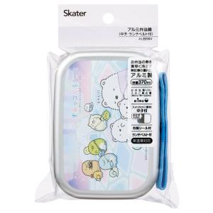 スケーター アルミ 弁当箱 中子 付 子供 3...の詳細画像3