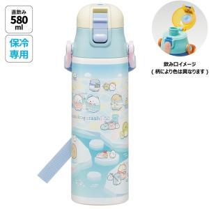スケーター 水筒 580ml 超軽量ダイレクトボトル すみっコぐらし