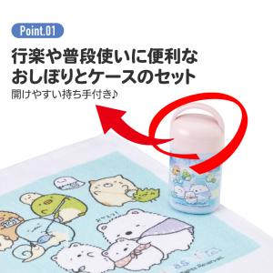 スケーター おしぼりタオル おしぼりケース お...の詳細画像1
