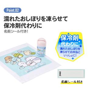 スケーター おしぼりタオル おしぼりケース お...の詳細画像2