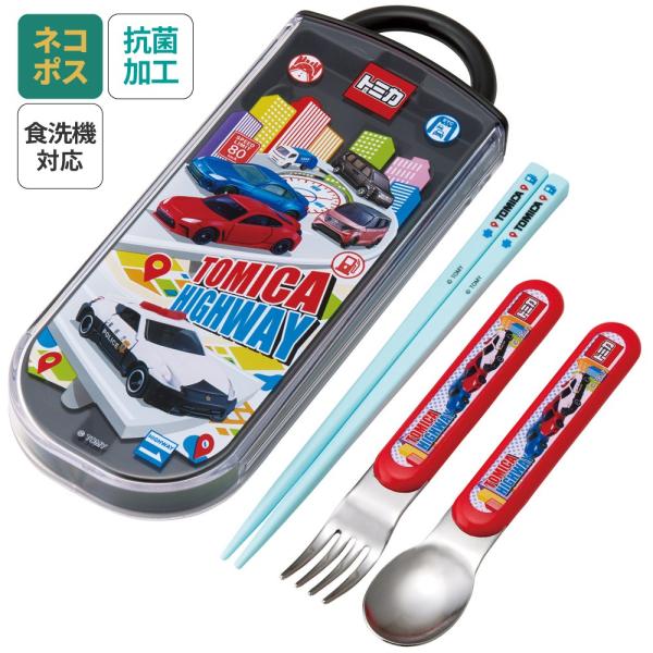 スプーン フォーク セット 子供 ケース 日本製 カトラリーセット プラスチック skater スケ...