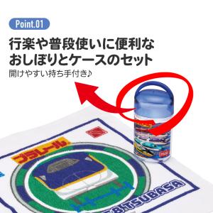 スケーター おしぼりタオル おしぼりケース お...の詳細画像3