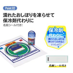 スケーター おしぼりタオル おしぼりケース お...の詳細画像4