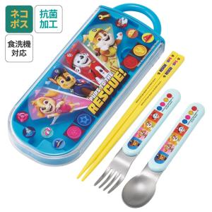 シナモロール スケーター スプーン フォーク セット 子供 ケース 日本