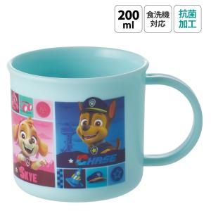 スケーター プラスチック コップ 幼稚園 200ml 子供 プラコップ 割れない 食洗機対応 skater KE4AAG パウ パトロール 25年 パウパト 男の子 男子 男児