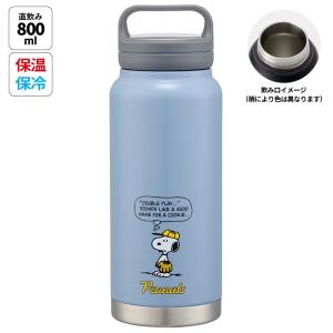 スケーター ステンレス マグボトル 水筒 1l 1000ml 保温 保冷 保温保冷