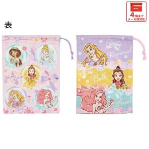 スケーター コップ袋 巾着袋 2枚 セット コップ入れ 保育園 幼稚園 小学校 子ども キャラクター skater KB63W ディズニー プリンセス 25年 女の子 女子｜スケーター Yahoo!ショッピング店