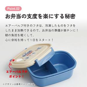 スケーター お弁当箱 一段 レンジ対応 食洗機...の詳細画像4