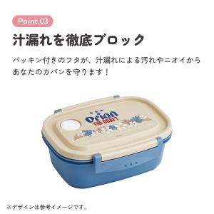 スケーター お弁当箱 一段 レンジ対応 食洗機...の詳細画像5
