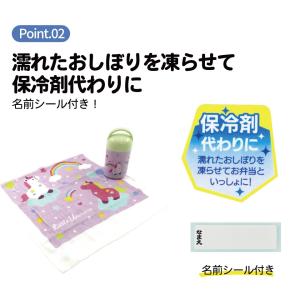 スケーター おしぼりタオル おしぼりケース お...の詳細画像2
