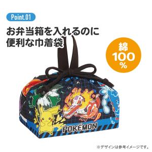 スケーター お弁当袋 幼稚園 キャラクター ラ...の詳細画像4