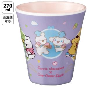 メラミンカップ キャラクター メラミンコップ メラミン 子供 割れない コップ skater スケーター MTB2 サンリオオールスターズ すこぶる動くウサギ