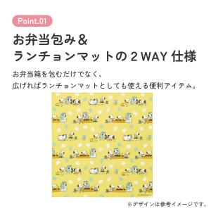 スケーター ランチクロス 2枚 セット 風呂敷...の詳細画像2