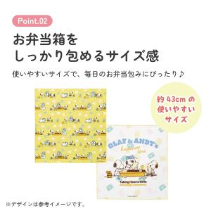 スケーター ランチクロス 2枚 セット 風呂敷...の詳細画像3
