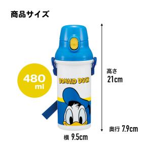 スケーター 水筒 直飲み プラスチック 大容量...の詳細画像4