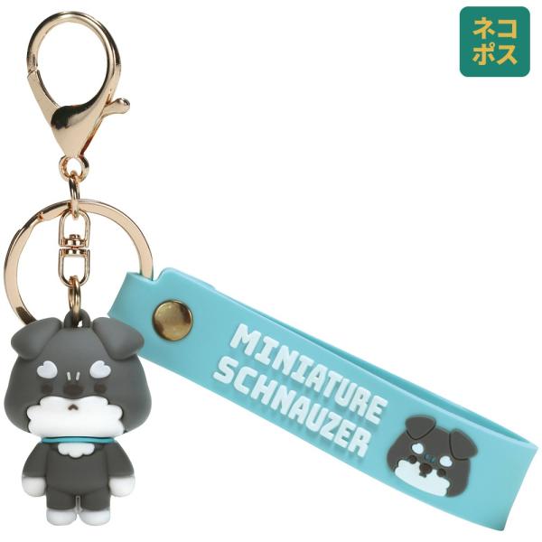 ラバーマスコット付き キーホルダー ラバー マスコット 子供 大人 スケーター skater ZRM...