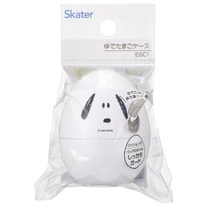 スケーター ゆでたまご ケース ゆで卵 卵 入...の詳細画像5
