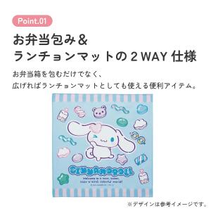 スケーター ランチクロス 2枚 セット 風呂敷...の詳細画像1