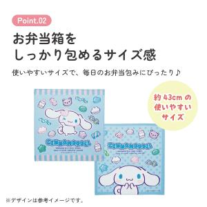 スケーター ランチクロス 2枚 セット 風呂敷...の詳細画像2