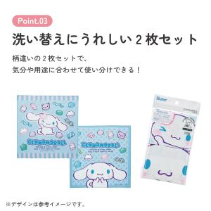 スケーター ランチクロス 2枚 セット 風呂敷...の詳細画像3