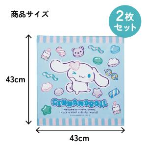 スケーター ランチクロス 2枚 セット 風呂敷...の詳細画像4