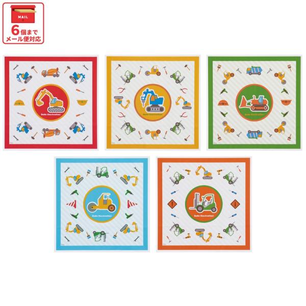 おにぎり ラップ 30枚 5柄×6枚入 キャラクター お弁当 おむすび 簡単 行楽 子供 スケーター...