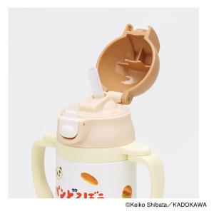 スケーター 保冷 ステンレス ストローマグ 3...の詳細画像4