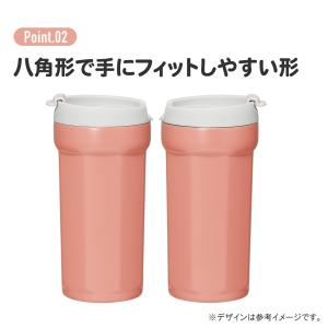 スケーター 八角形 ステンレス タンブラー 3...の詳細画像2