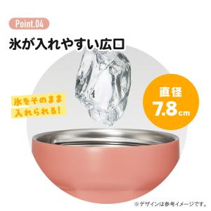 スケーター 八角形 ステンレス タンブラー 3...の詳細画像4