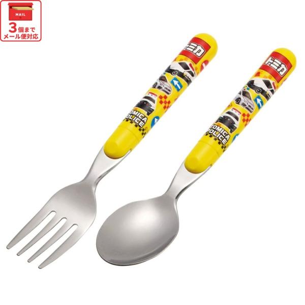 スプーン フォーク セット キャラクター 子供 食洗機対応 ランチ カトラリー スケーター skat...